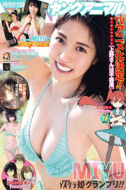 国色芳华免费观看