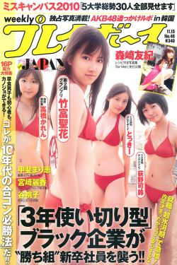 夜樱四重奏花之歌