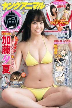 韩国电影 办公室
